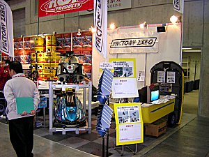 boatshow2008.jpg